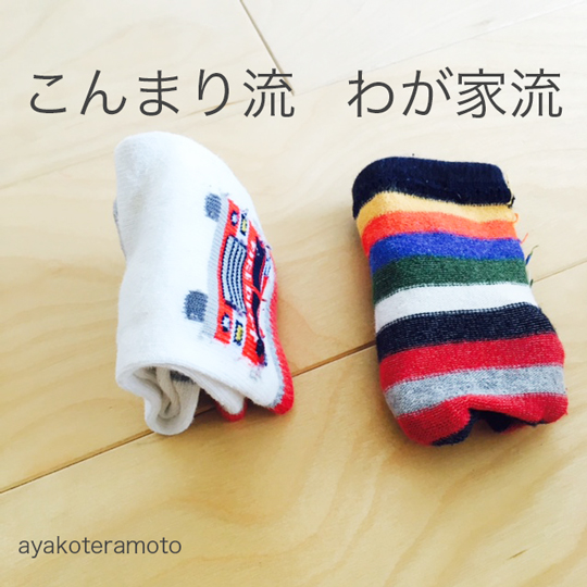 100均セリアのボックスを使って 衣装ケースの中を整理 こどものインナー収納を大公開 心を楽に シンプルライフ