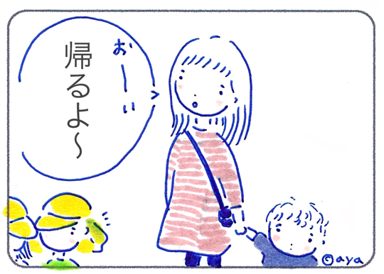 f:id:simplehome:20170624154221j:plain