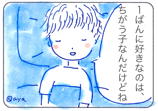 f:id:simplehome:20170624171356j:plain