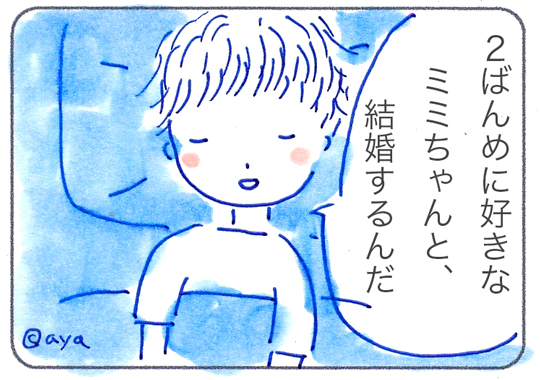 f:id:simplehome:20170624171432j:plain