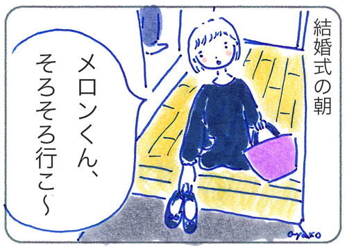 f:id:simplehome:20170720152732j:plain