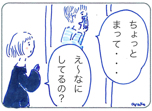 f:id:simplehome:20170720152743j:plain