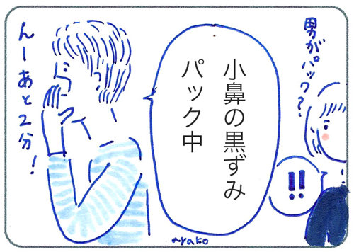 f:id:simplehome:20170720152810j:plain