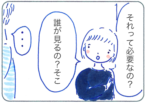 f:id:simplehome:20170720152823j:plain