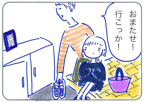 f:id:simplehome:20170720152852j:plain