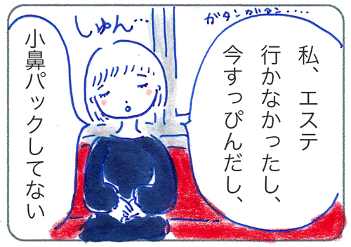 f:id:simplehome:20170720153003j:plain