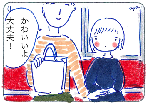 f:id:simplehome:20170720153016j:plain