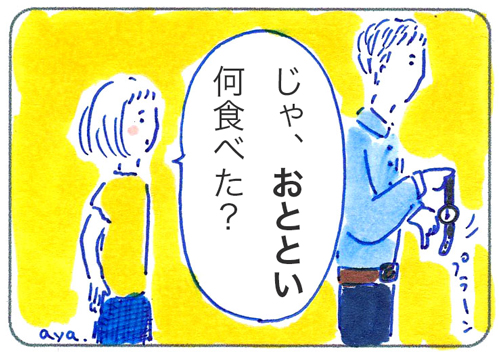 f:id:simplehome:20170724161411j:plain