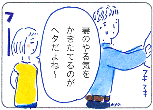 f:id:simplehome:20170724161648j:plain