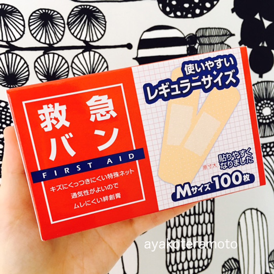 f:id:simplehome:20170823145350j:plain