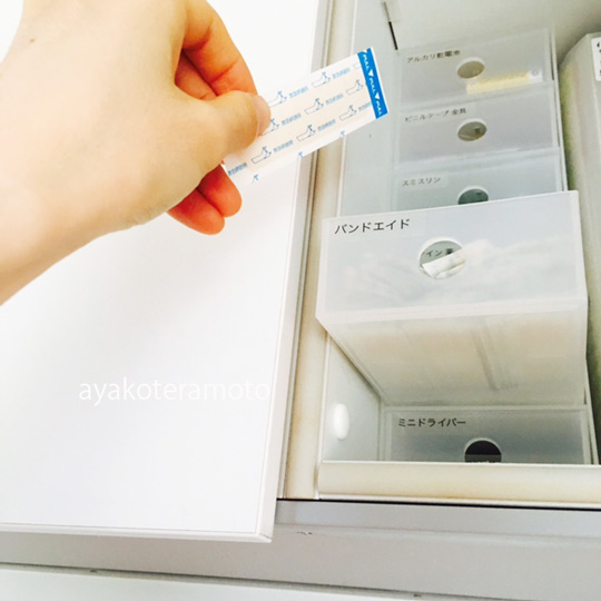 f:id:simplehome:20170823150545j:plain