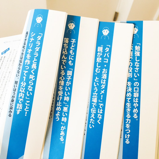 f:id:simplehome:20170912141940j:plain