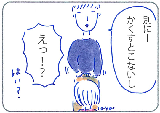 f:id:simplehome:20171005155815j:plain