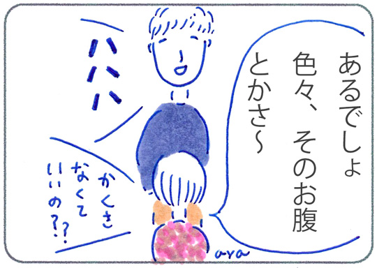 f:id:simplehome:20171005155835j:plain