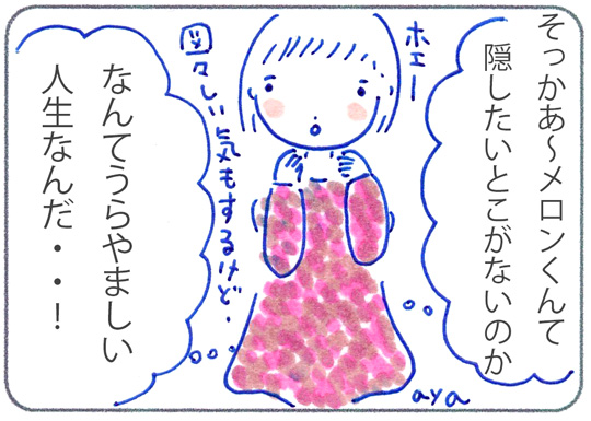 f:id:simplehome:20171005155903j:plain