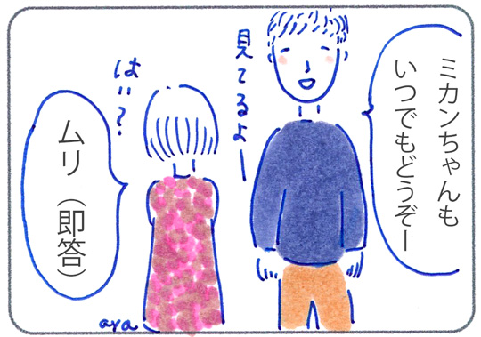 f:id:simplehome:20171005155944j:plain