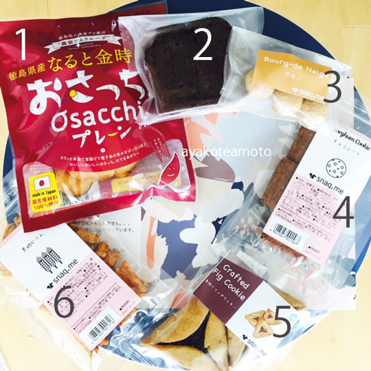 f:id:simplehome:20171014184437j:plain