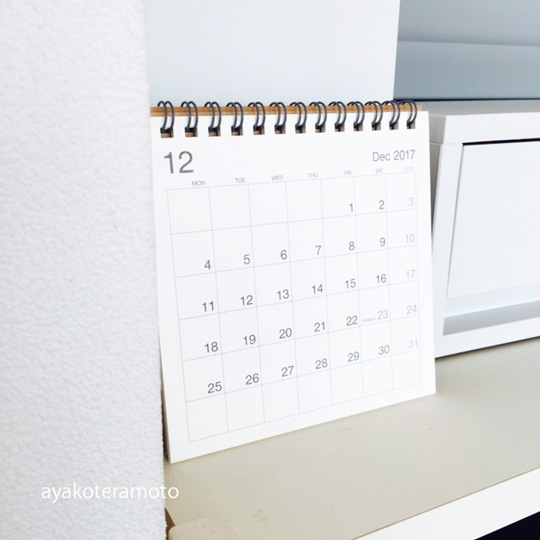 f:id:simplehome:20171117161036j:plain
