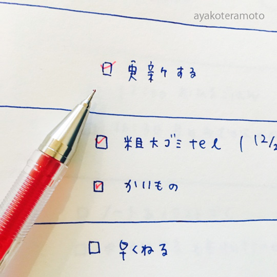 f:id:simplehome:20171203165731j:plain