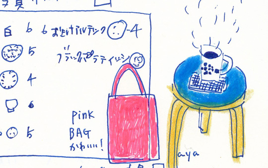 f:id:simplehome:20171203165741j:plain