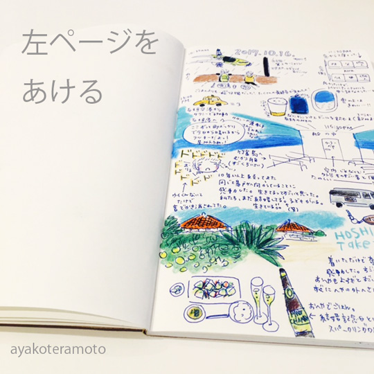 f:id:simplehome:20171203165814j:plain