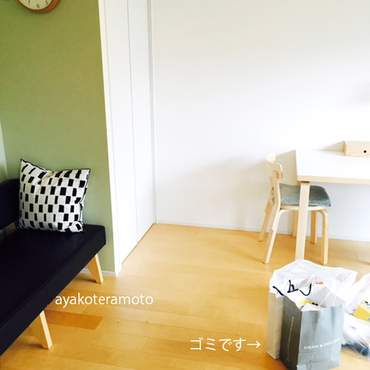 f:id:simplehome:20180105155141j:plain