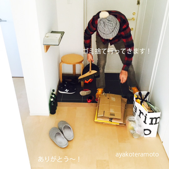 f:id:simplehome:20180119160155j:plain