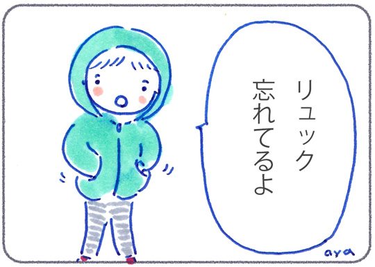 f:id:simplehome:20180217175041j:plain f:id:simplehome:20180217175041j:plain