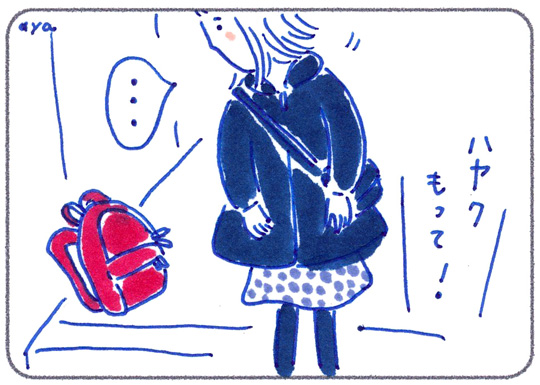 f:id:simplehome:20180217175047j:plain f:id:simplehome:20180217175047j:plain