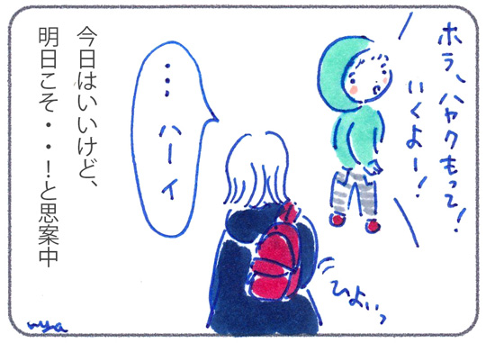 f:id:simplehome:20180217175201j:plain f:id:simplehome:20180217175201j:plain