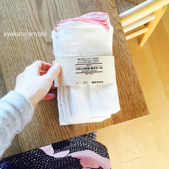 f:id:simplehome:20180312094723j:plain