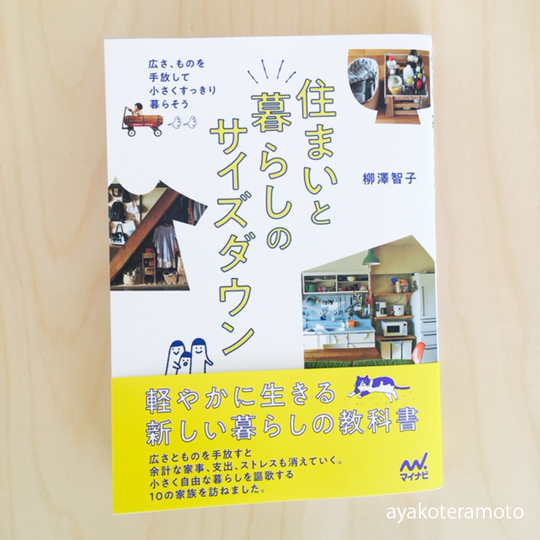 f:id:simplehome:20180412102028j:plain f:id:simplehome:20180412102028j:plain