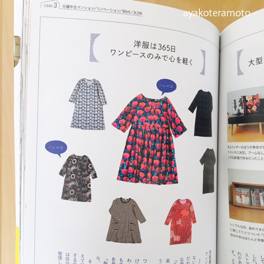 f:id:simplehome:20180412102038j:plain f:id:simplehome:20180412102038j:plain