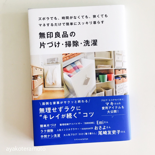 f:id:simplehome:20180414163231j:plain