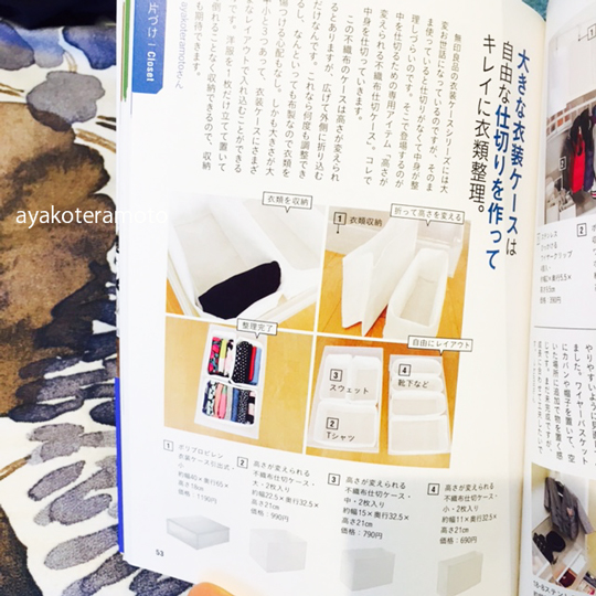 f:id:simplehome:20180414163239j:plain