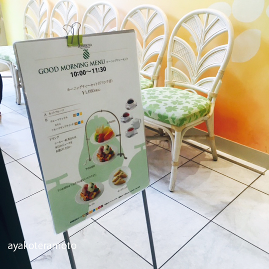 f:id:simplehome:20180527164513j:plain