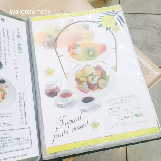 f:id:simplehome:20180527165429j:plain