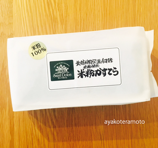 f:id:simplehome:20180620134914j:plain