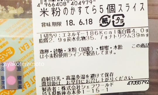 f:id:simplehome:20180620134918j:plain