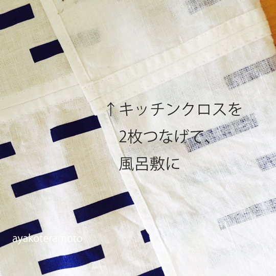 f:id:simplehome:20180913160258j:plain