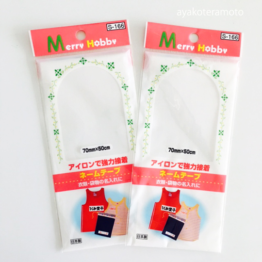 f:id:simplehome:20180915165754j:plain