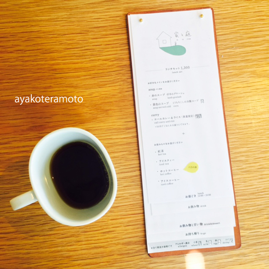再訪 ミナペルホネン Call 家と庭 へ おいしいカレーと 気になる雑貨3つ 心を楽に シンプルライフ 再訪 ミナペルホネン Call 家と庭 へ おいしいカレーと 気になる雑貨3つ 心を楽に シンプルライフ