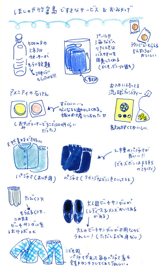 f:id:simplehome:20181012161500j:plain f:id:simplehome:20181012161500j:plain