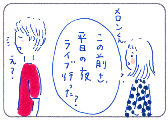 結婚12周年 ガマンしがちな夫のストレス解消法 やっと夫を理解し始めた妻 心を楽に シンプルライフ