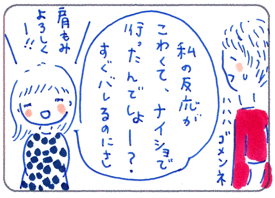 f:id:simplehome:20181015210605j:plain