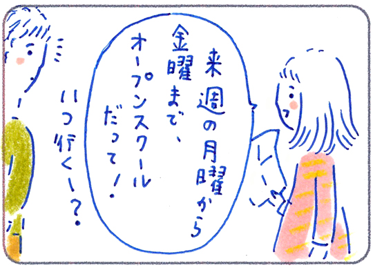 f:id:simplehome:20181116150734j:plain