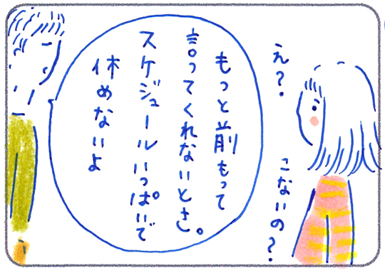 f:id:simplehome:20181116150740j:plain