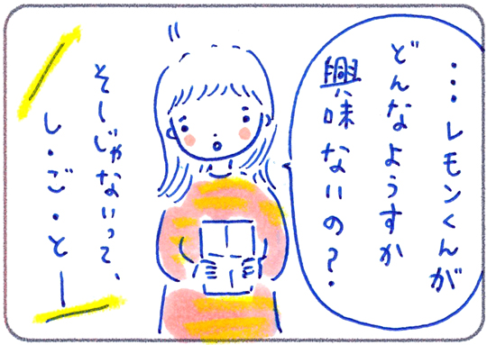 f:id:simplehome:20181116150749j:plain