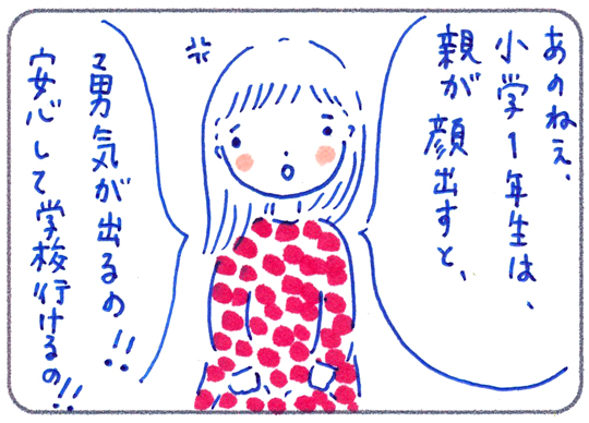 f:id:simplehome:20181116151001j:plain