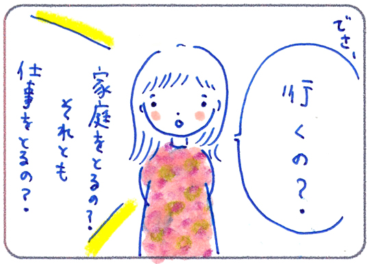f:id:simplehome:20181116151021j:plain